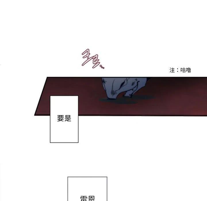 《奥兹 T》35 第24页