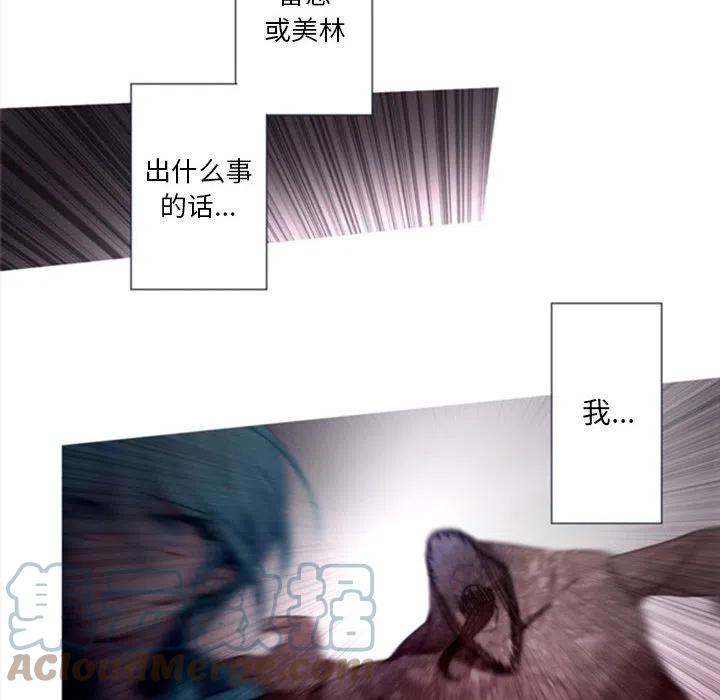 《奥兹 T》35 第25页
