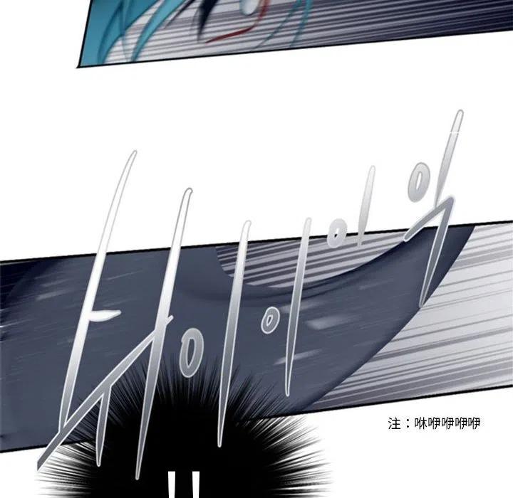 《奥兹 T》35 第27页