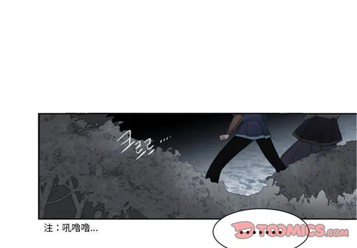 《奥兹 T》35 第2页