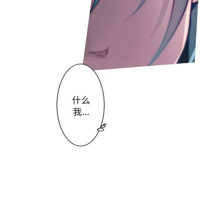 《奥兹 T》35 第32页