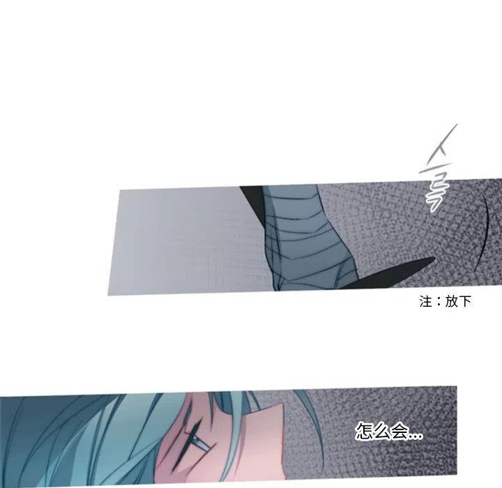 《奥兹 T》35 第33页