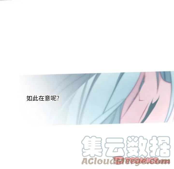 《奥兹 T》35 第34页