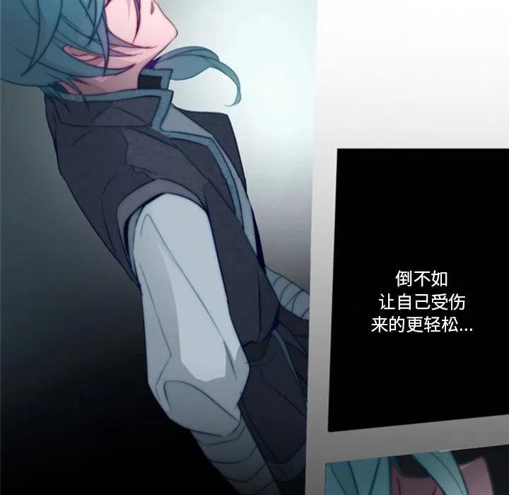 《奥兹 T》35 第36页