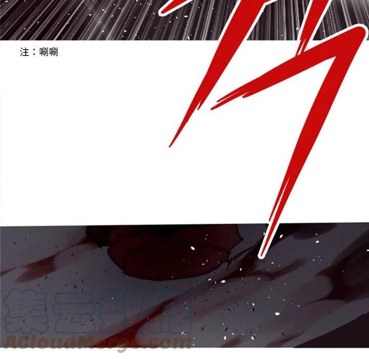 《奥兹 T》35 第43页