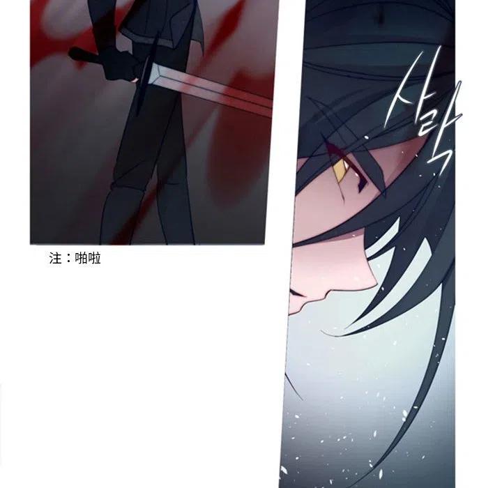 《奥兹 T》35 第45页