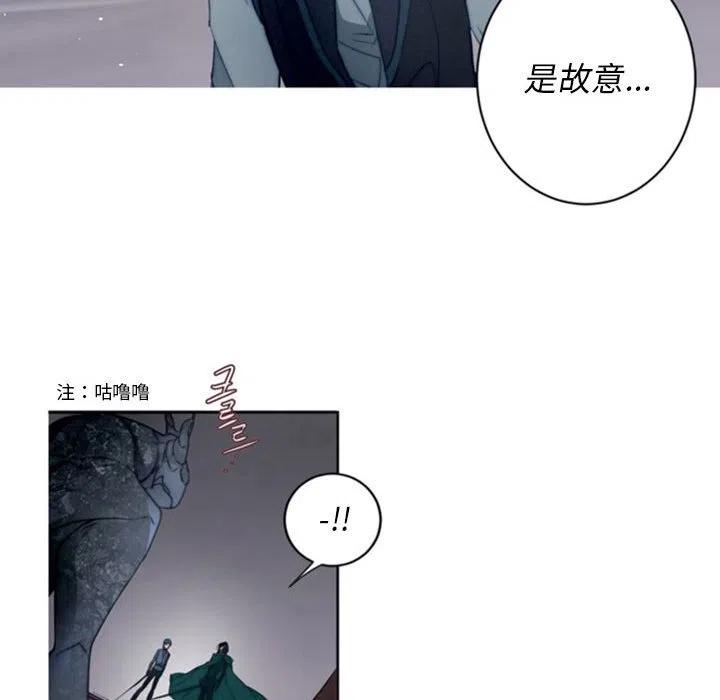 《奥兹 T》35 第47页