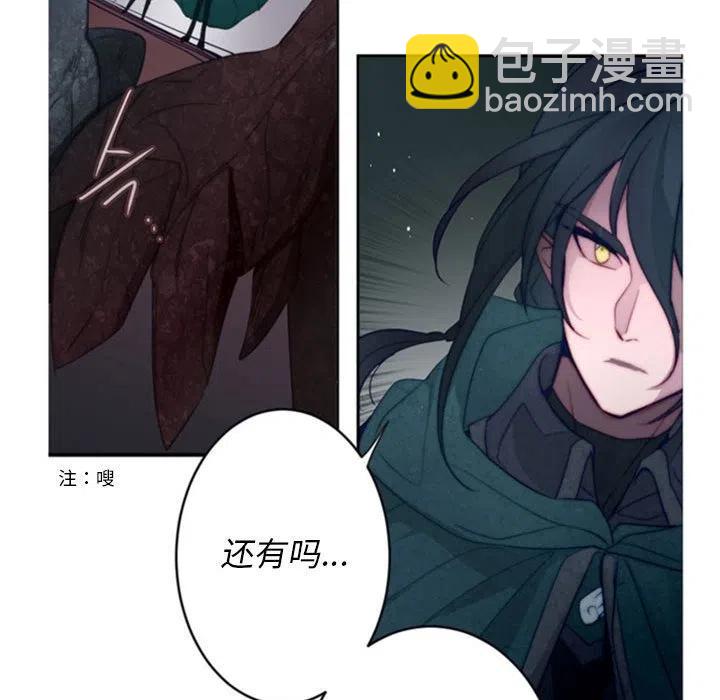 《奥兹 T》35 第48页