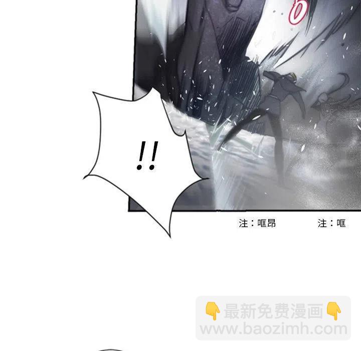 《奥兹 T》35 第5页