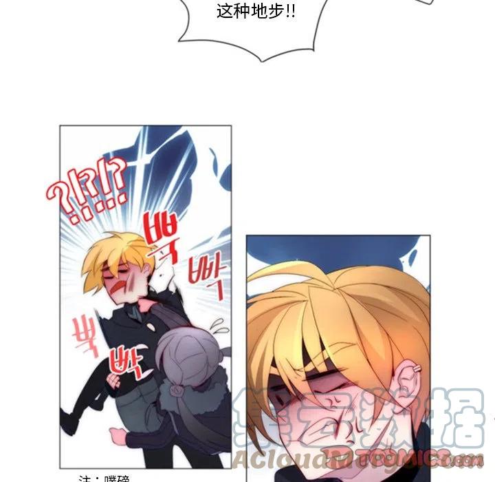 《奥兹 T》38 第10页