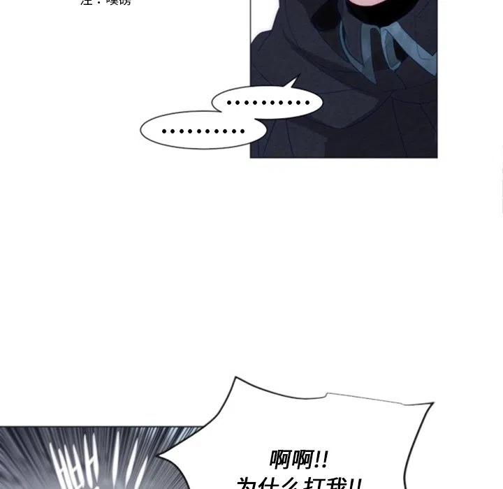 《奥兹 T》38 第11页