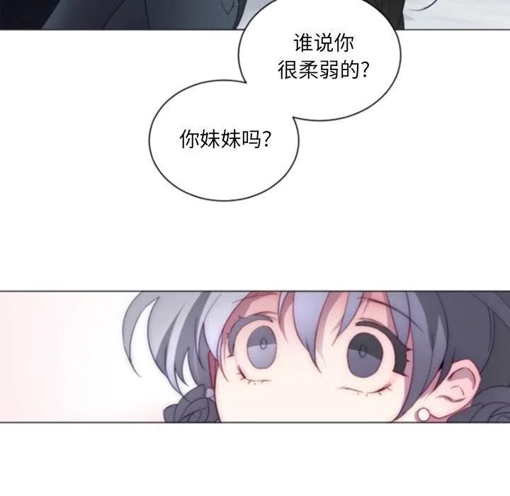 《奥兹 T》38 第15页
