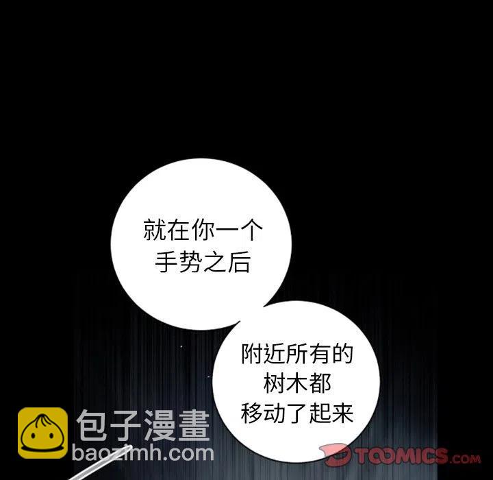 《奥兹 T》38 第18页