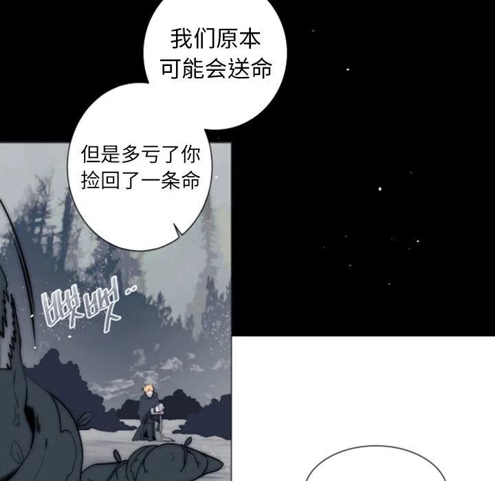 《奥兹 T》38 第21页