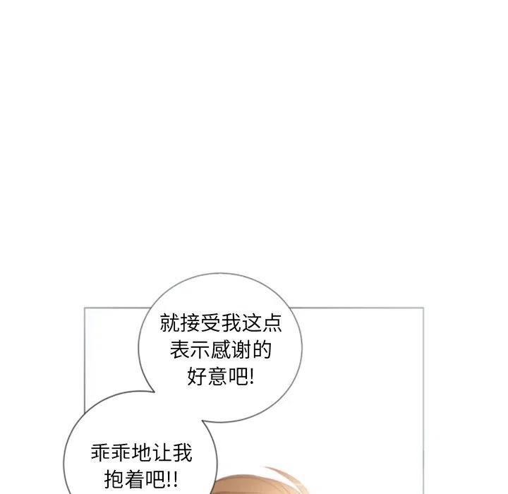 《奥兹 T》38 第23页
