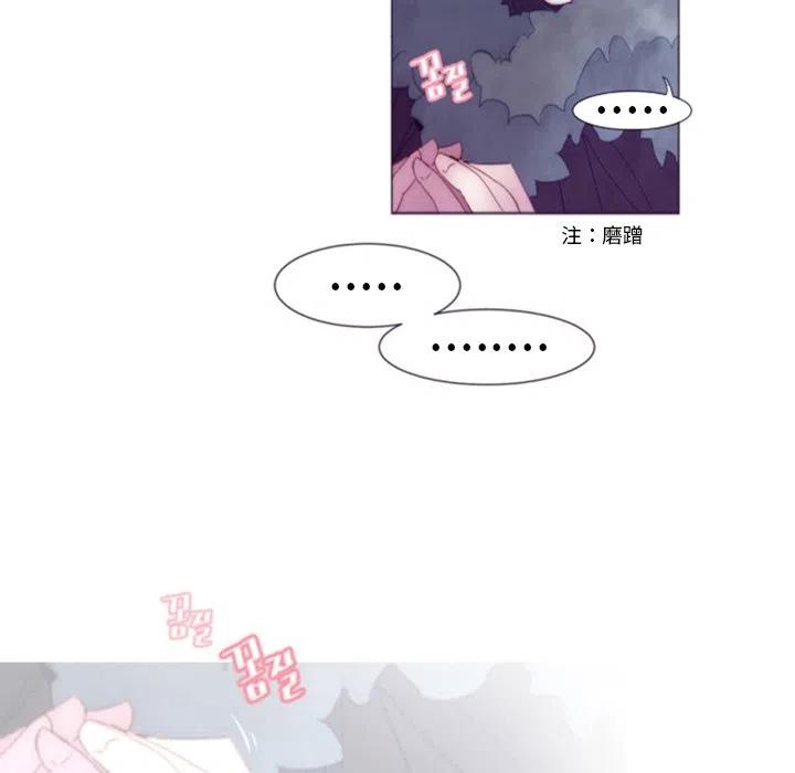 《奥兹 T》38 第27页