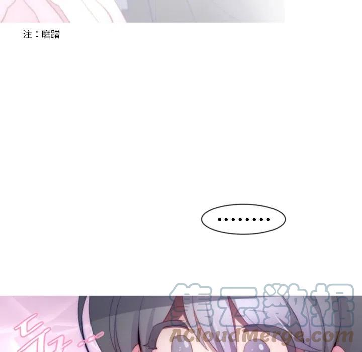 《奥兹 T》38 第28页