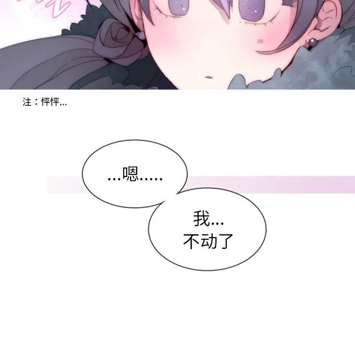 《奥兹 T》38 第29页