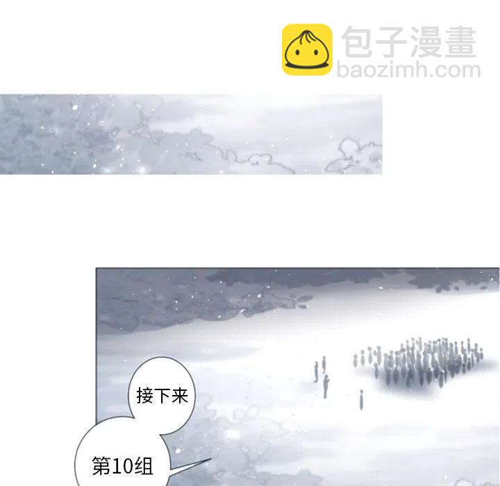 《奥兹 T》38 第32页