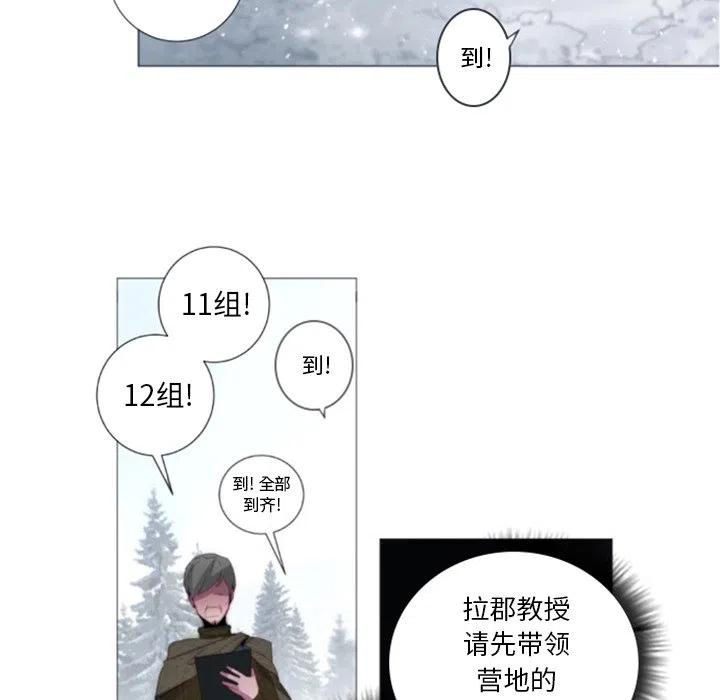 《奥兹 T》38 第33页