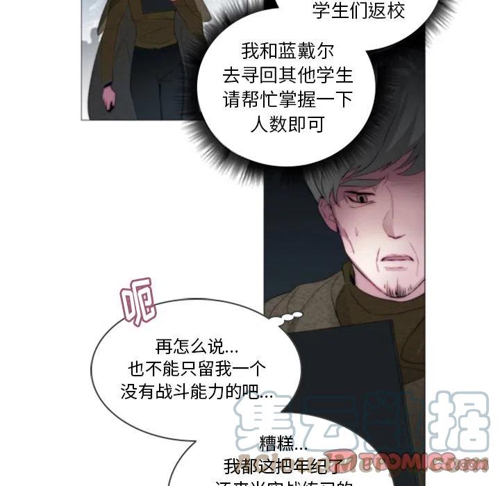 《奥兹 T》38 第34页