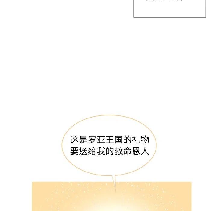 《奥兹 T》38 第39页