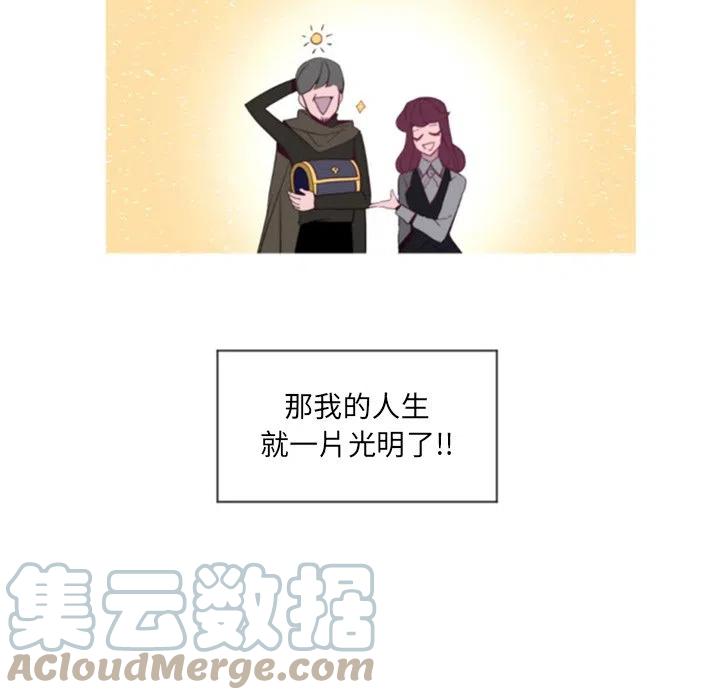 《奥兹 T》38 第40页