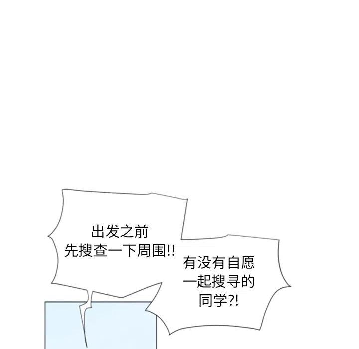 《奥兹 T》38 第41页
