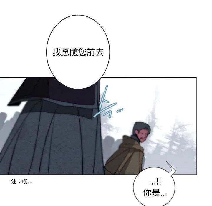 《奥兹 T》38 第44页