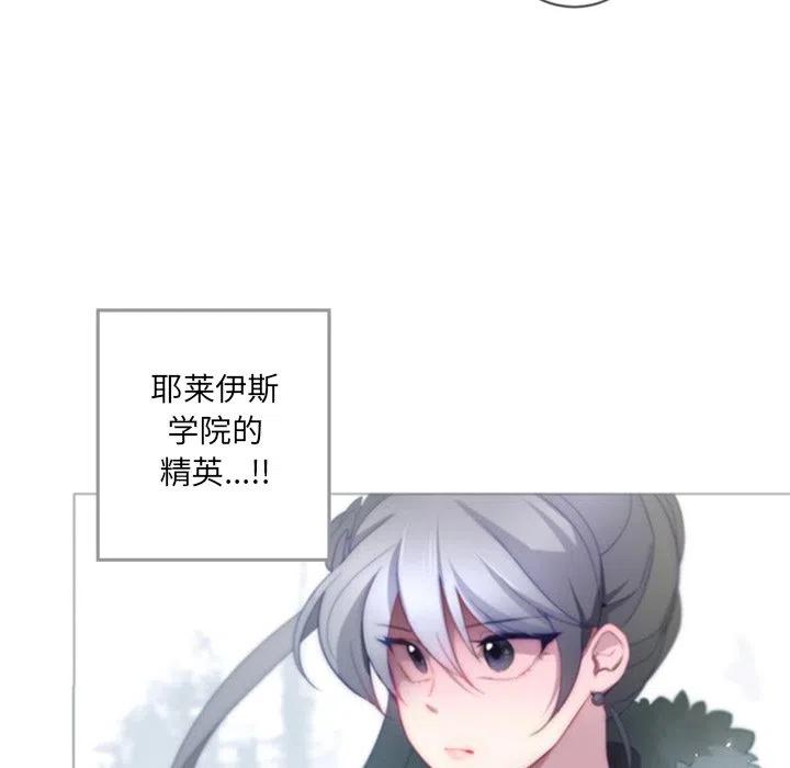 《奥兹 T》38 第45页