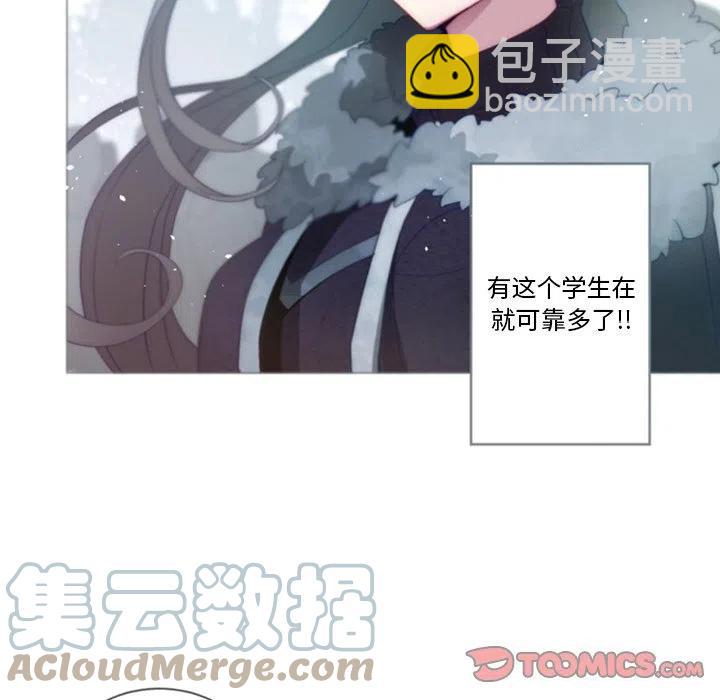 《奥兹 T》38 第46页