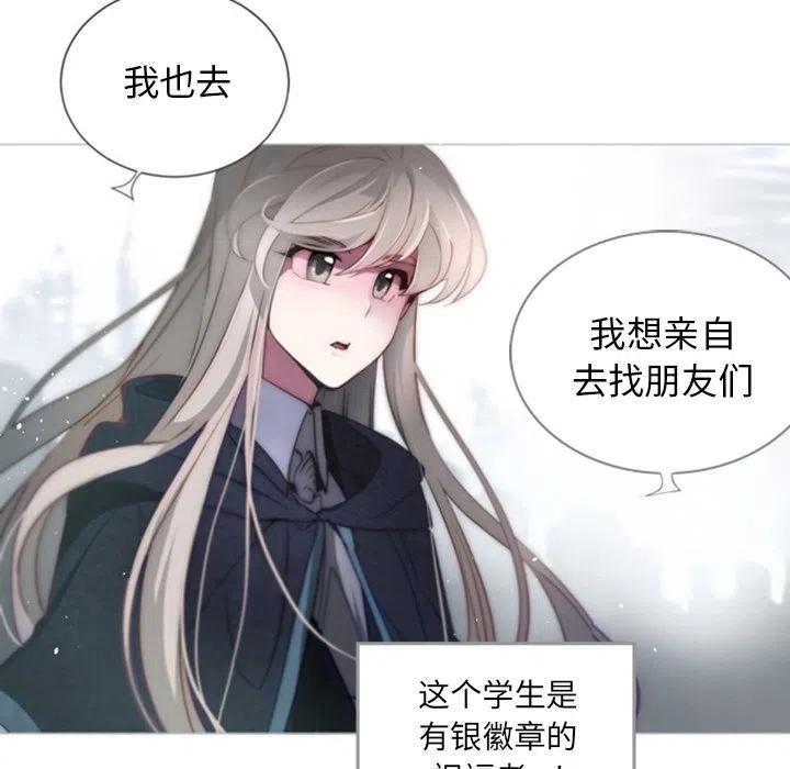 《奥兹 T》38 第47页