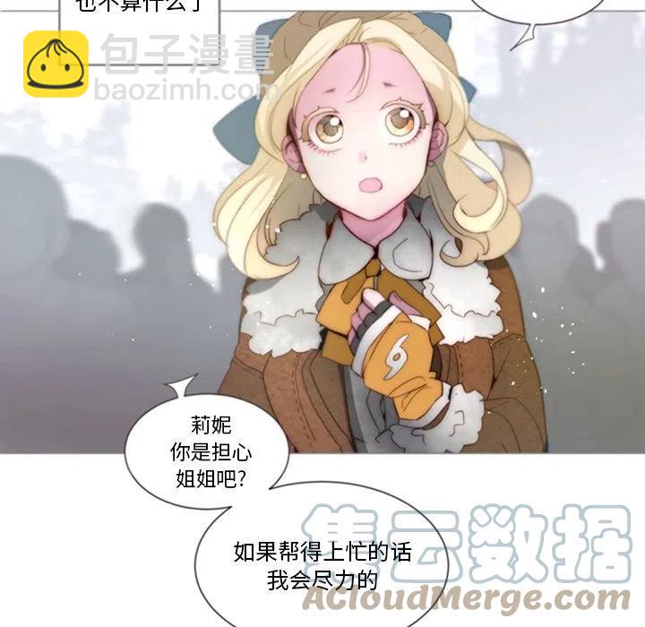 《奥兹 T》38 第49页