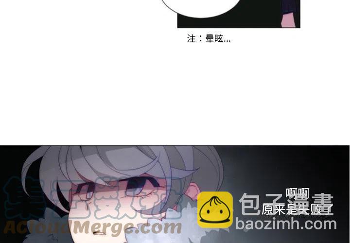 《奥兹 T》38 第4页