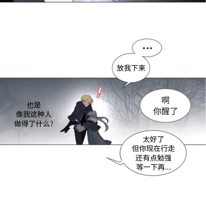 《奥兹 T》38 第5页