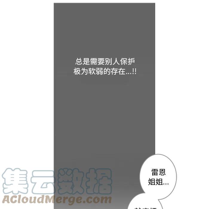 《奥兹 T》38 第7页