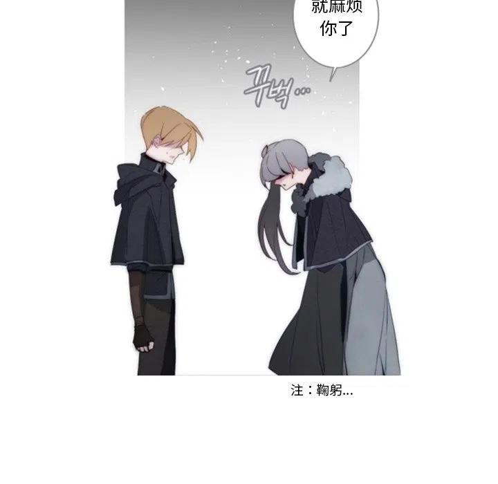 《奥兹 T》38 第8页