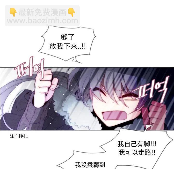 《奥兹 T》38 第9页