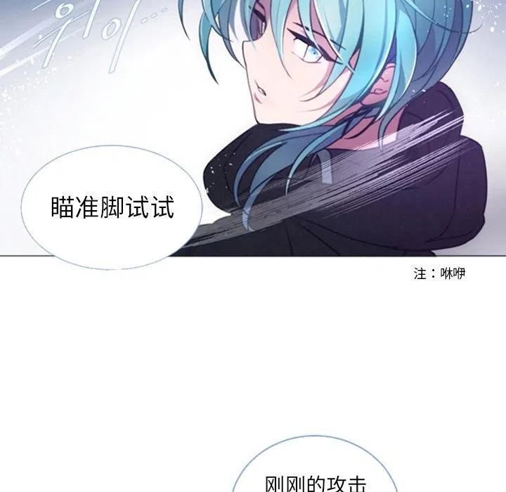 《奥兹 T》37 第10页