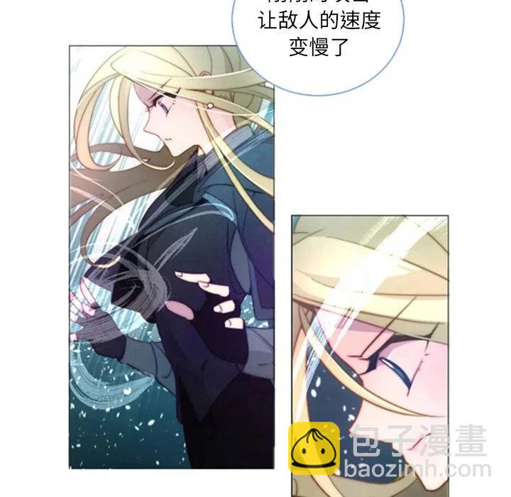 《奥兹 T》37 第11页