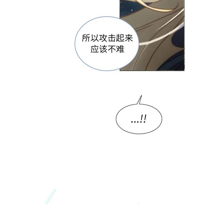 《奥兹 T》37 第12页