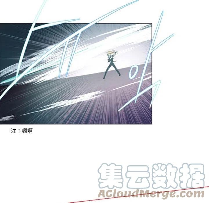 《奥兹 T》37 第13页