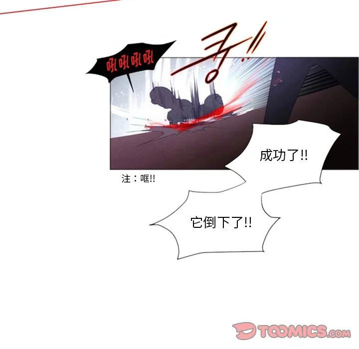 《奥兹 T》37 第14页