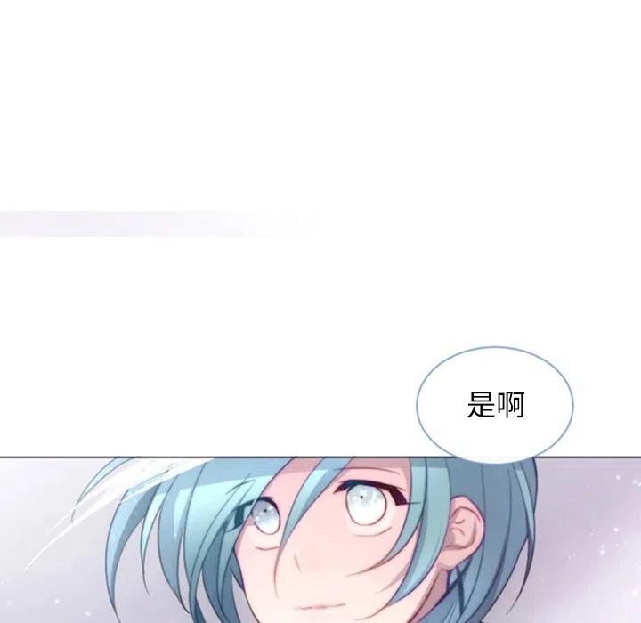 《奥兹 T》37 第15页
