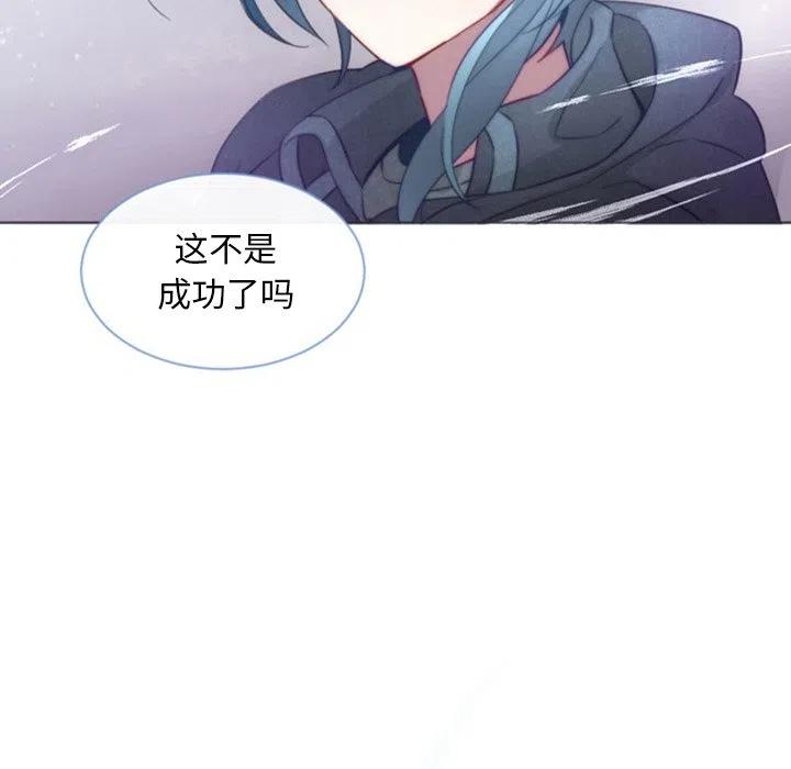 《奥兹 T》37 第16页