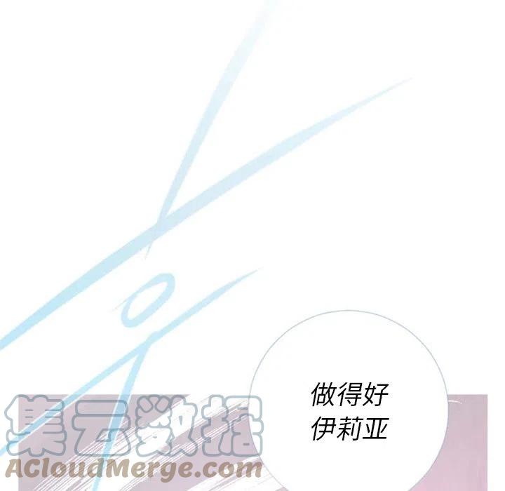 《奥兹 T》37 第17页