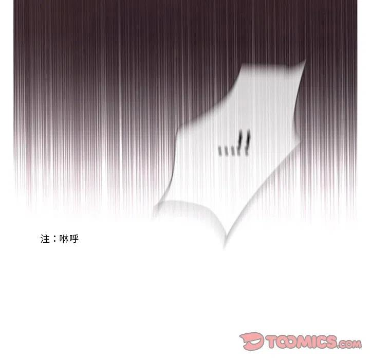 《奥兹 T》37 第20页