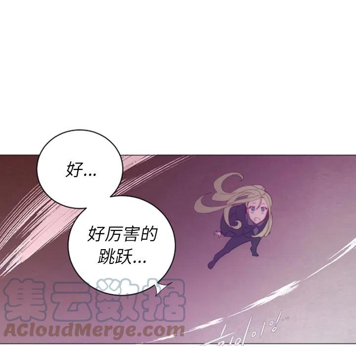 《奥兹 T》37 第21页