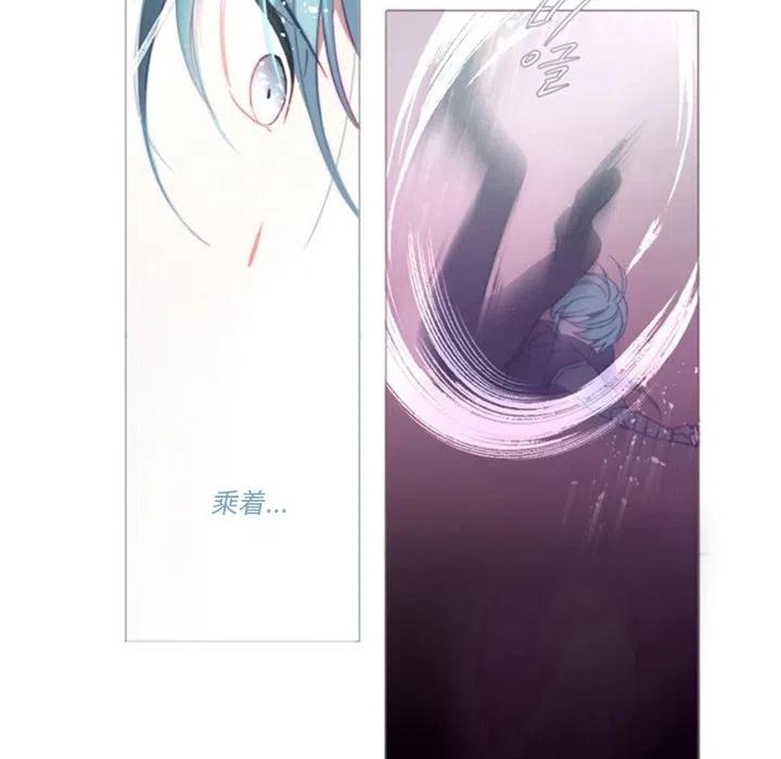 《奥兹 T》37 第23页