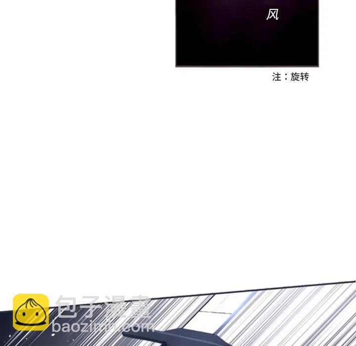 《奥兹 T》37 第24页